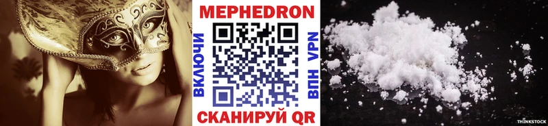 Купить Волгодонск Вейп ТГК  Амфетамин  Канабис  Гашиш  COCAIN 
