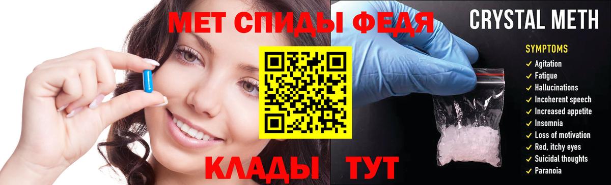 Амфетамин  Волгодонск  АМФ VHQ 