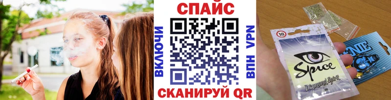 БУТИРАТ вода  дарнет шоп  маркетплейс как зайти  Волгодонск 