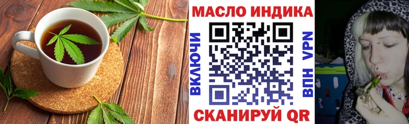 Canna-Cookies конопля  где купить   Волгодонск 