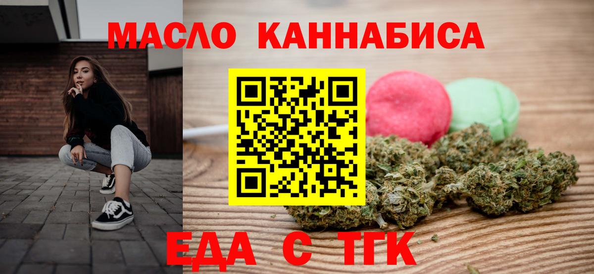 Гашиш  ЭКСТАЗИ  Cocaine  Волгодонск  Амфетамин   Меф МЯУ МЯУ   Канабис  Гашиш  Вход с VPN  Бошки Шишки  Метамфетамин 