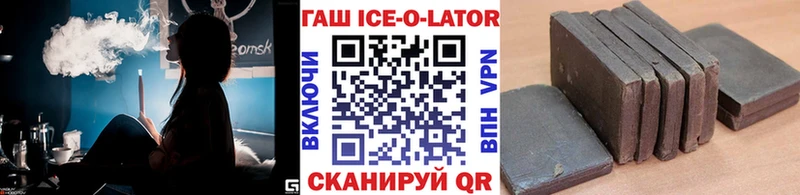 ГАШИШ Изолятор  Волгодонск 