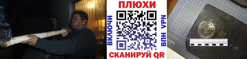 Гашиш ice o lator Волгодонск