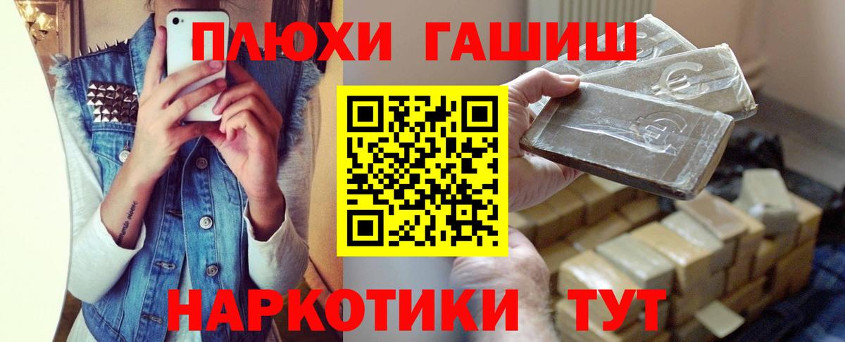 Гашиш AMNESIA HAZE Волгодонск