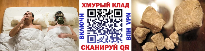 ГЕРОИН афганец  Волгодонск 