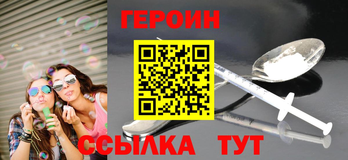 Гашиш Волгодонск
