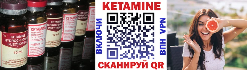 закладка  Волгодонск  omg ссылки  КЕТАМИН ketamine 