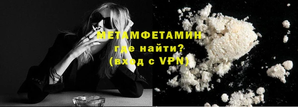 шишки Магадан