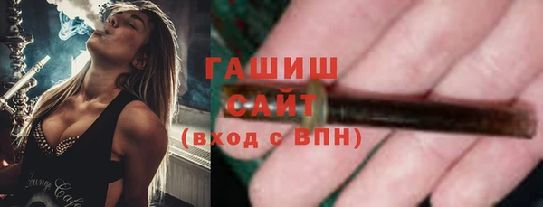 дживик Магас