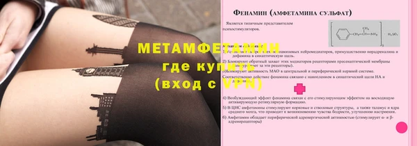 дживик Магас