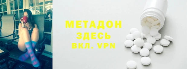 дживик Магас