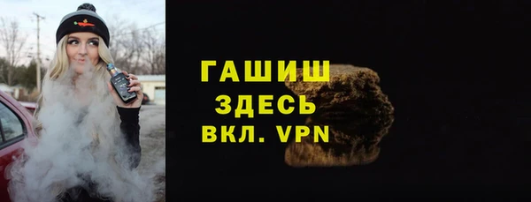 дживик Магас