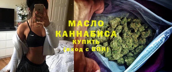 шишки Магадан