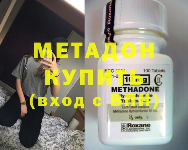 шишки Магадан