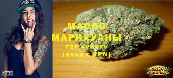 шишки Магадан