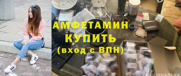 дживик Магас