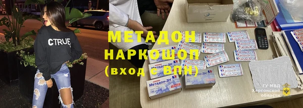 mdpv Майский