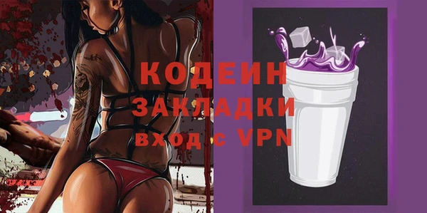 шишки Магадан
