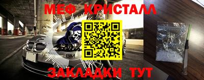 мескалин Балашиха