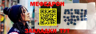 наркотики Бийск