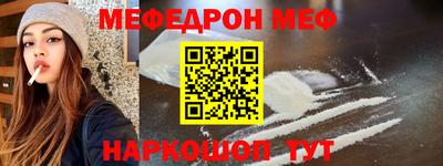 MDMA Балаково