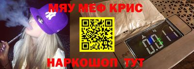 не бодяженный Апшеронск