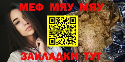 мескалин Балашиха