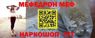 не бодяженный Апшеронск