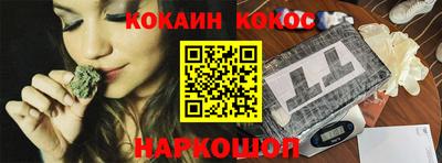 наркотики Бийск