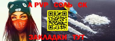 эйфоретик Аргун