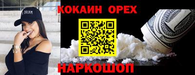 spice Берёзовский