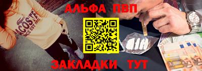 не бодяженный Апшеронск