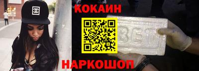 мескалин Балашиха