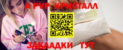 MDMA Балаково