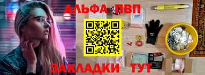 a pvp Беслан