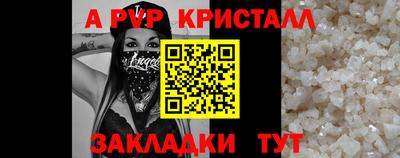 мескалин Балашиха