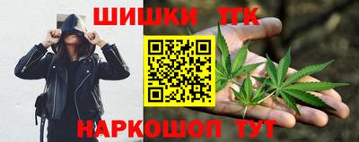 наркотики Бийск