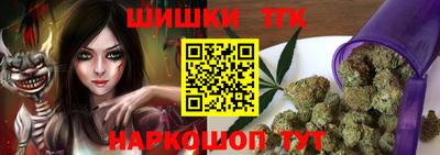 наркотики Бийск