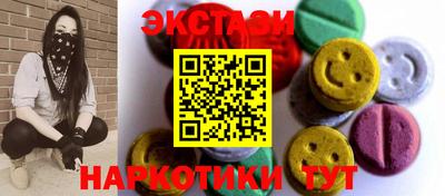 мескалин Балашиха