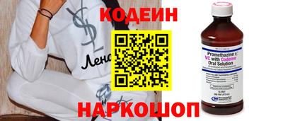 эйфоретик Аргун