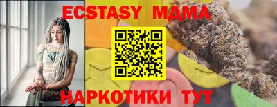 марки nbome Балахна