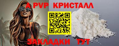 мескалин Балашиха