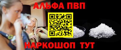 трава Апрелевка