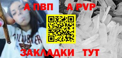 MDMA Балаково