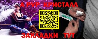 не бодяженный Апшеронск