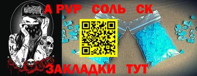 MDMA Балаково