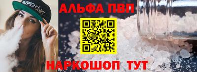 spice Берёзовский