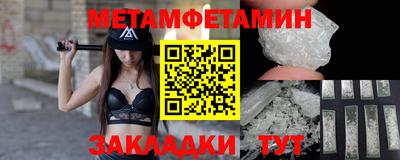 эйфоретик Аргун