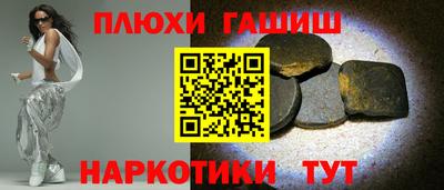 трава Апрелевка