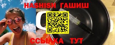 не бодяженный Апшеронск